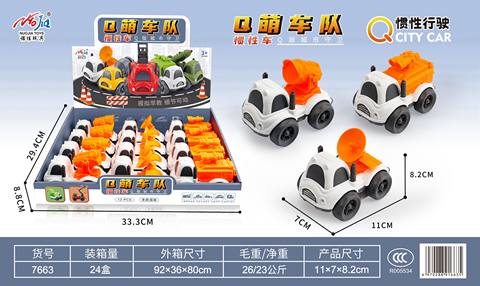 Xinle 'er 12 Zhuang Inertial Interstellar Exploration Vehicle Toys