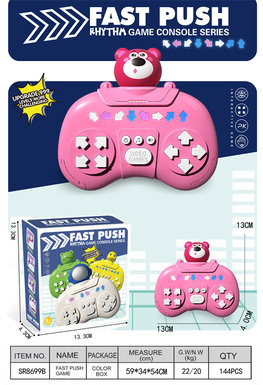 Xinle Yizhi push dance game machine electric percussion toy