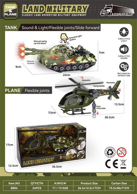 Xinle land military set: helicopter + acousto-optic tank vehicle (electric 3*AG13) inertia car toy