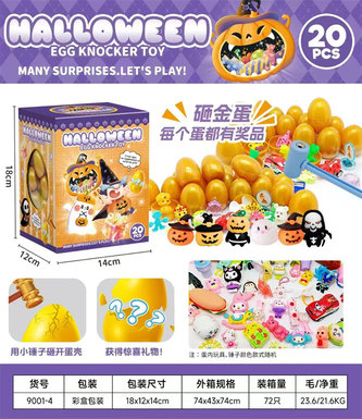 Xinle 'er throws golden eggs on Halloween, 20-pill package, surprise blind box toys