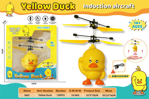Xin Le er senses the little yellow duck aircraft toy