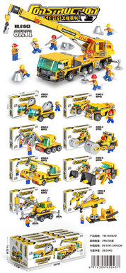Xinle DIY assembling Building blocks Engineering Crane Lego Building Toys