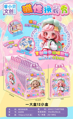 Xin Leer magnetic dressing show every family accessories toys