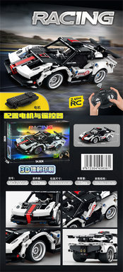 Xin Le er remote control assembly building block car-Pagani Lego building block toy
