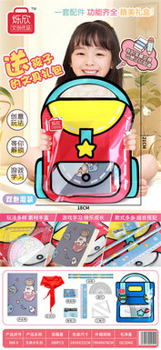 Xinleer stationery gift package, educational writing board toys