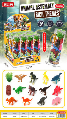 Xinle 'er 12 dinosaur cylinder set with rubber lining toys