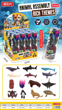 Xinle 'er 12 ocean cylinder set with rubber lining toys