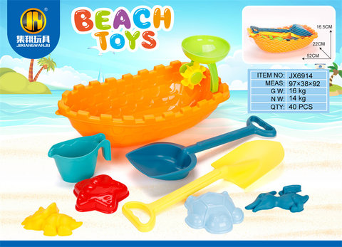 Xinle beach boat 9-piece beach toys set
