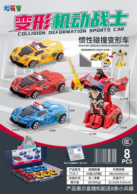 Xinle's Transformation Mobile Suit, 3-color mixed transformation box toy