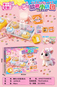 欣乐儿糯叽小奶团（糕点）过家家餐具玩具