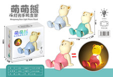 欣乐儿萌萌熊灯光手机支架玩具