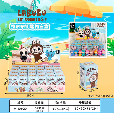 XinleLaBuBuBukeychainsurpriseblindboxtoy