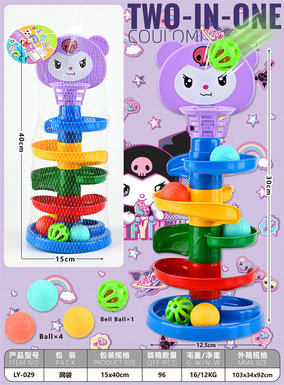 XinleErKulomiZhuanLe(withsoundball)puzzleboardgametoy