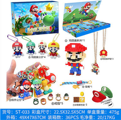 XinleErMarioblindboxhatstyleholemusictoy