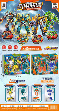 Xinle'erMechAllianceTransformation,TwoMixedTransformationToys