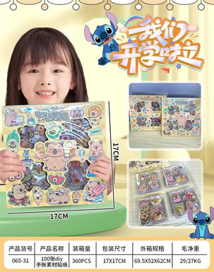 Xinle'er100DIYHandbooksMaterialStickersToys