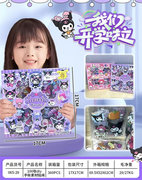 欣乐儿100张DIY手账素材贴纸玩具