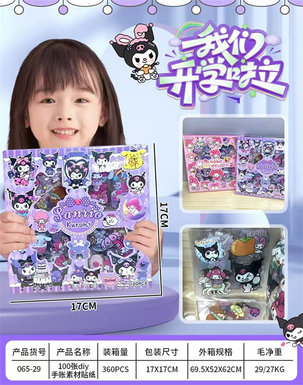 Xinle'er100DIYHandbooksMaterialStickersToys