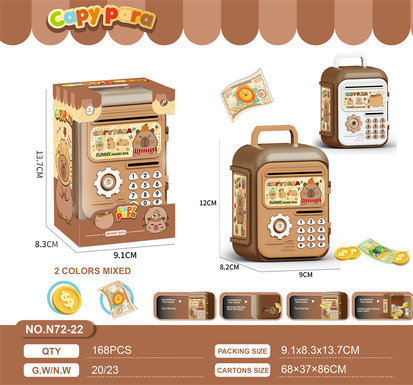 XinleErKapibalapiggybankpuzzlepiggybanktoy