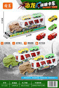 欣乐儿小恐龙运输卡车(两色混装)滑行玩具