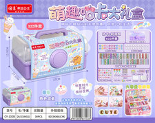 欣乐儿咕卡大桶293件套过家家饰品玩具