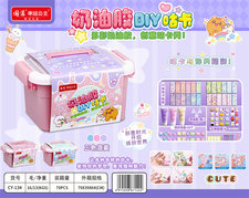 欣乐儿咕卡小桶93件套过家家饰品玩具