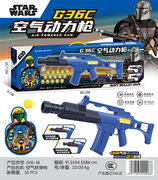 欣乐儿G36C空气软弹枪玩具