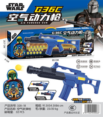 Xinle'erG36CAirSoftBulletGunToy