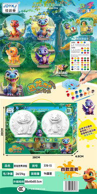 Xinle'erDIYpaintedseries3Ddinosaurworld,fourmixedtoys