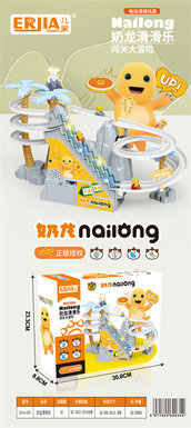 XinleErMilkDragonDoubleSlideTrackToy
