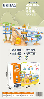 XinleErCuteDuckDoubleTrackSlideTrackToy