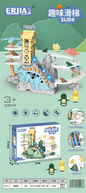 Xinle'erDinosaurFunSlideTrack(2-ColorMixed)ADinosaur,BDuckling,Single2-ColorMixedToy