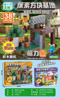 Xinle'erPixelCubeBase(38PCS+3characters)PuzzleCubeToy