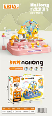 XinleErMilkDragonAdventureTrackToy