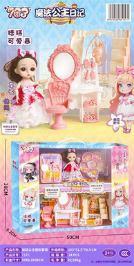 XinleErMagicPrincessDiarySetBarbieDollToy