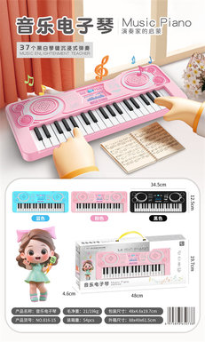 XinyuerMusicElectronicPianoMusicalInstrumentToy