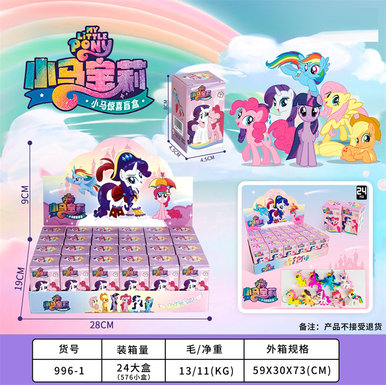 XinleErXiaomaSurpriseBlindBoxToy