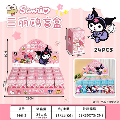 XinleErSanliouSurpriseBlindBoxToy