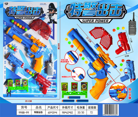 XinleSpecialPoliceAttackSoftBulletGunToy