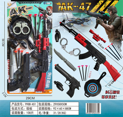 Xinle'erSoftBulletGunSetToy