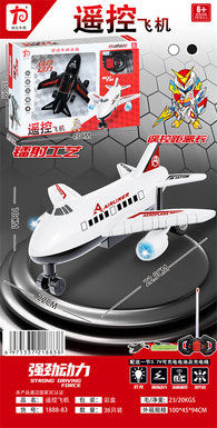Xinle'erremote-controlledairplanetoy