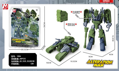 Xinle'erTankAlloyInertialDeformationToy