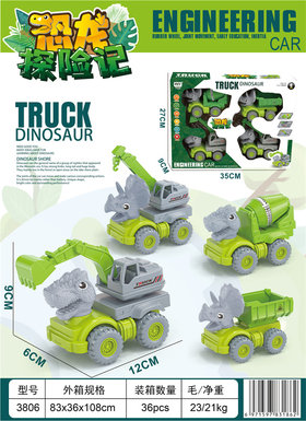Xinle'erDinosaurInertialEngineeringVehicle4PCSInertialToy