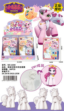 XinleErColoringToy-PaintedGypsumBellaGraffitiToy