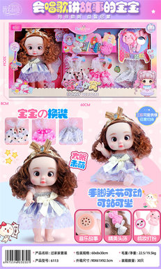 Xinle'erPuzzleEnlightenmentCuteRabbitNestPlayHouseFatChildBabyDollSetToy