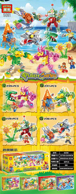 Xinle'erPlantsZombiesLegoBuildingToys