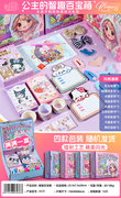 欣乐儿公主的智趣百宝箱过家家饰品玩具