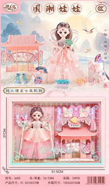 XinleleChina-Chicdollsuittoy