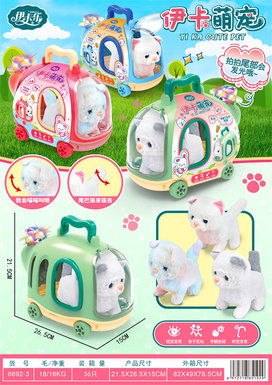 XinleYika&CutePetCatElectricAnimalToy