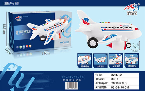 XinleErpuzzleenlightenmentstorymachineairplaneelectriccartoy